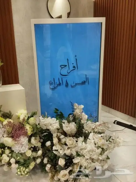 شاشات ضيافة وترحيب 6