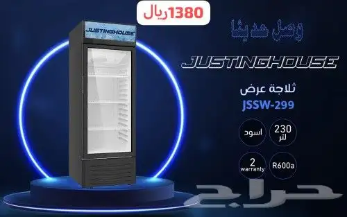 ثلاجات عرض زجاج متعددة الاحجام 5