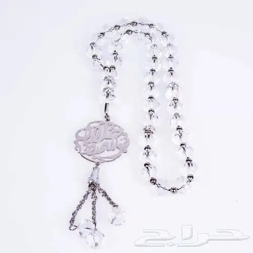 سبحه رجاليه بالون الفضي بالاسم حسب الطلب يتم تجهيز الطلب في 0