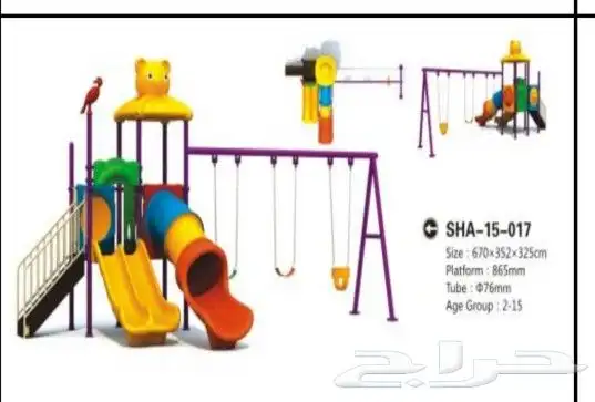 مراجيح خارجية وداخلية للكبار وصغار ونطاطات ترامبولين وزحاليق 1