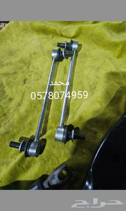 اوريون 2008 - 2013 مساعدات و مقصات و عكوس 1