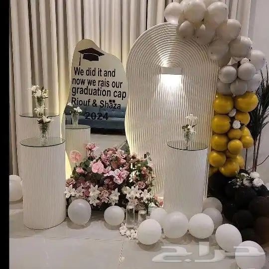 استقبالات 2