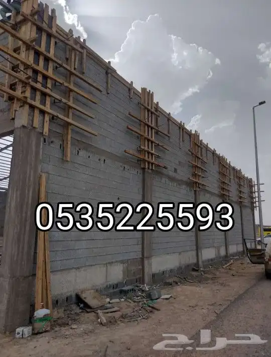 مقاولات عامه 4