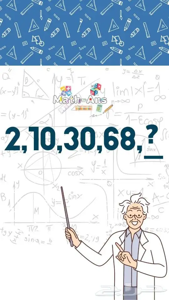Math team 0