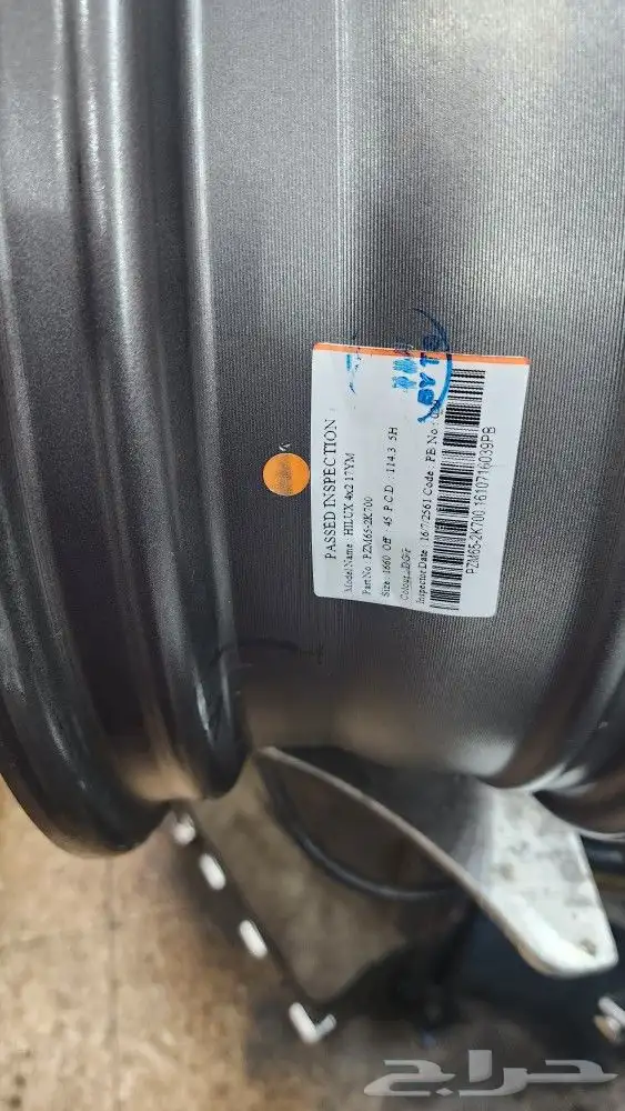 جنوط هيلكس اصلي 6