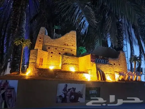 تصميم عمل يوم التأسيس 1