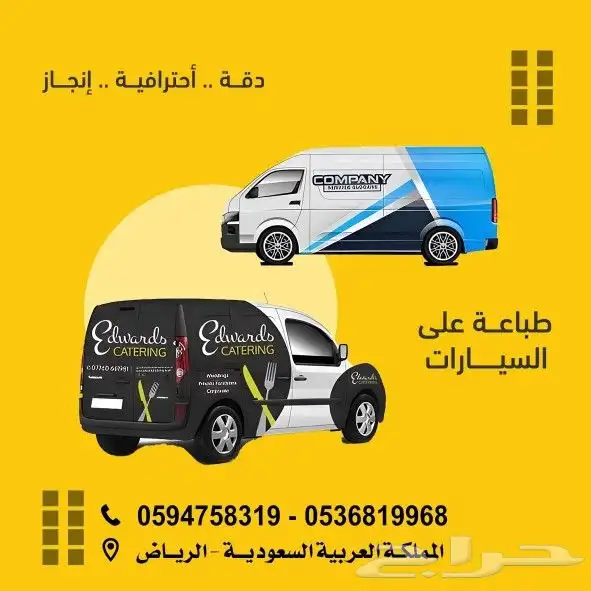 كافة خدمات الدعاية والاعلان .. معنا إعلانك اوضح 2