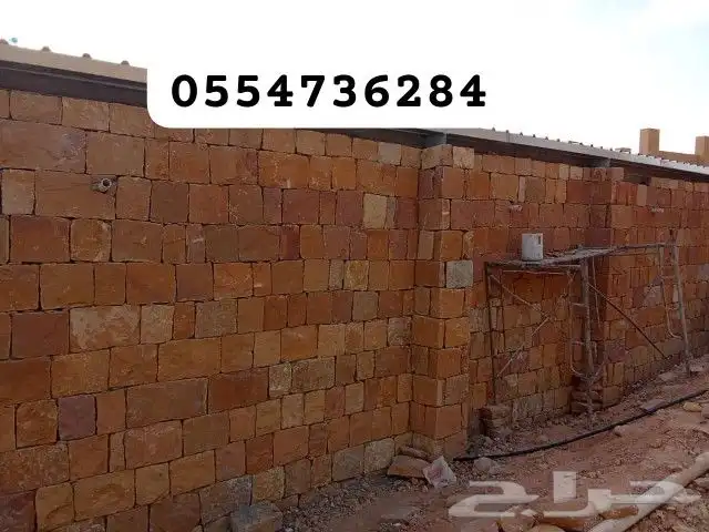 من أعمالنا في الحجر الطبيعي 2