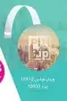 مطبعه دعايه وإعلان مطبوعات 6