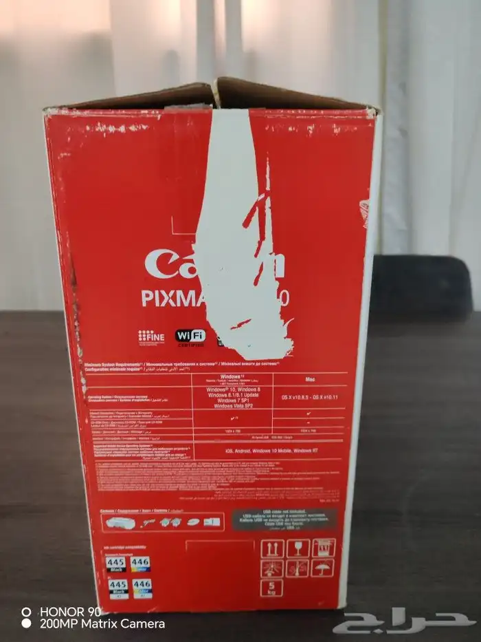 طابعة كانون استخدام بسيط (طباعة  نسخ  مسح ضوئي) 3