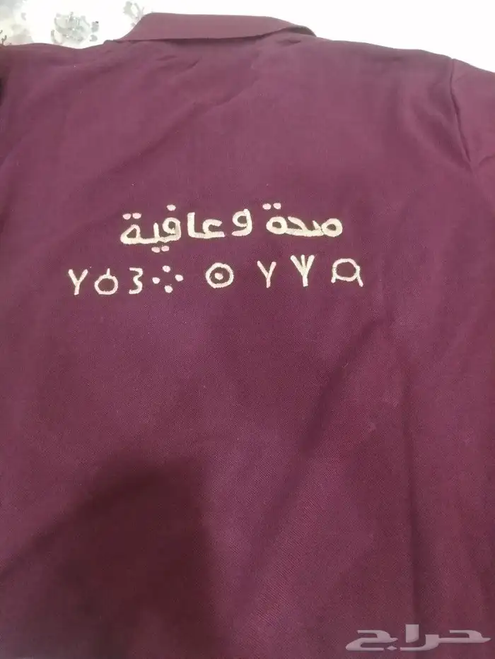 تطريز شعارات تيشيرتات 1