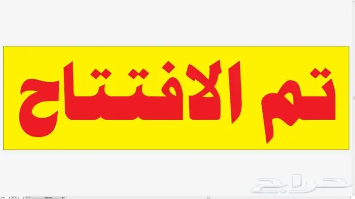 مطبعه دعايه وإعلان مطبوعات 2