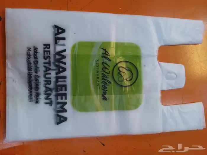 صناعه وطباعه جميع انواع البلاستيك أكياس تسويق أكياس مطبوعه 2