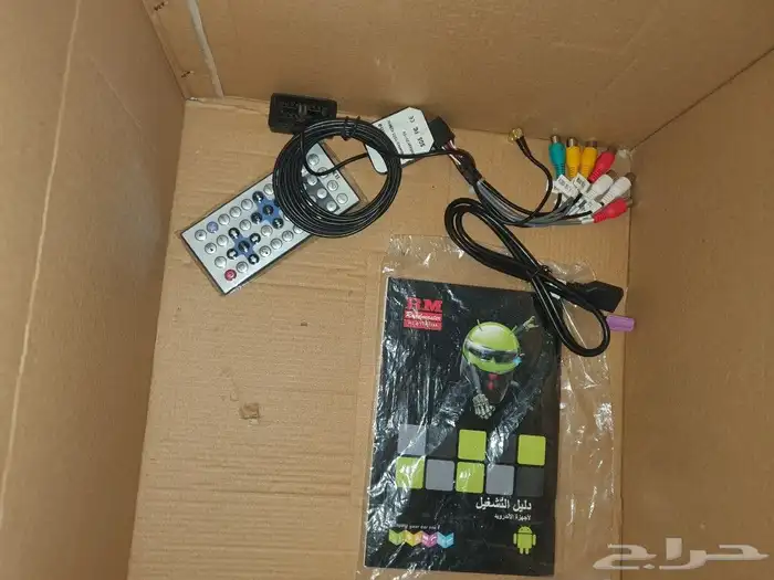 أغراض للبيع 3