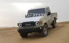 ترهيم شاص 2024 1