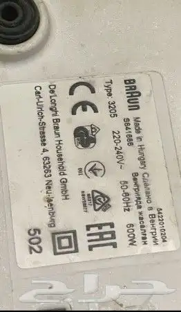 محضر الطعام من مجموعة تريبيوت من براون FP 3020 600 وات - 0