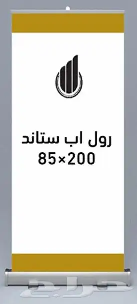 مطبعة دعاية واعلان 8