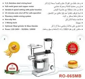 مع التوصيل والتركيب جده جميع الاجهزه كهربائية . 34