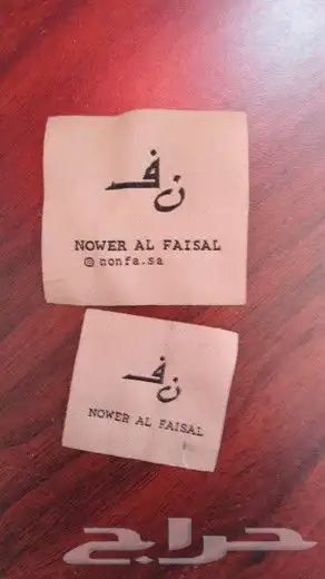 طباعه ليبل قماش تاق كروت استكر لاصق شرايط فواتير مجلات علب 2