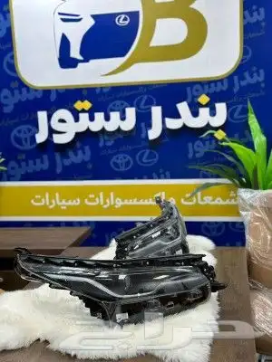 شمعات تويوتا فرشنار موديل 2021 1