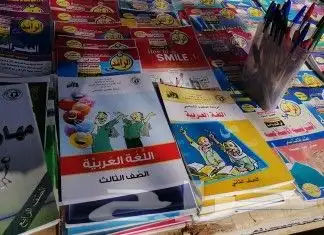 كتب المنهج السوداني الجديدة كاملة 2025 0