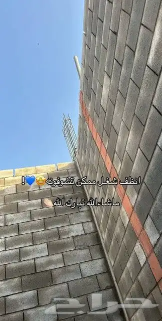 مؤسسة بارق شرق للمقاولات بناء هدم تشطيب تسليم مفتاح 2