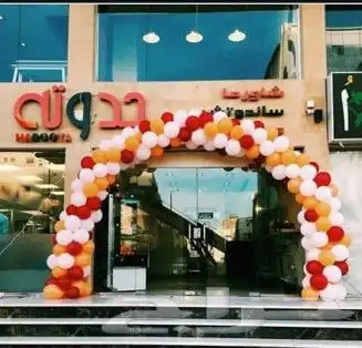 تنسيق بالونات بجميع انواعها واشكاله 18