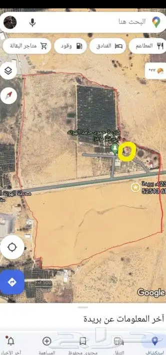 كشف وهندسه جهاز الكنك وترويجد هندسه عبر الاقمارالاصطناعيه 1