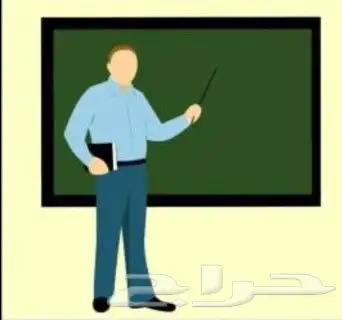 في جدة مدرس رياضيات 0