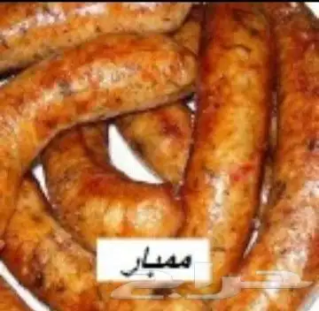 اكل مصرى بيتى 1