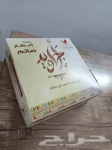بوكسات ورقية بأقل كميات 1