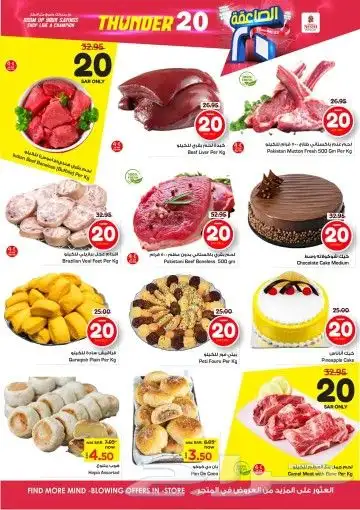 مطبعة دعاية واعلان 3