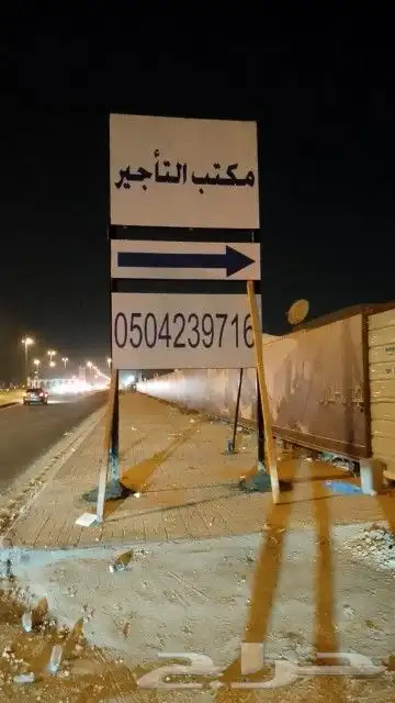 مطابع طباعة كروت وبروشورات واستكر اسوار مشاريع وطباعة ولوحات 17