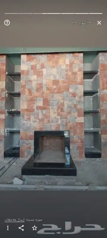 حجر يوناني 6