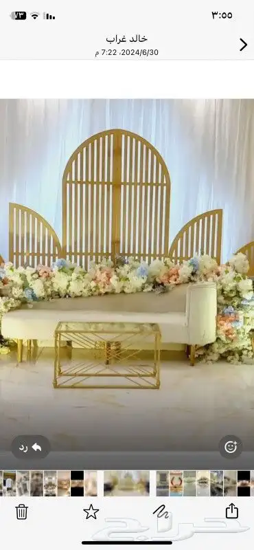 تاجير كراسي طاولات تاجير كنب 0