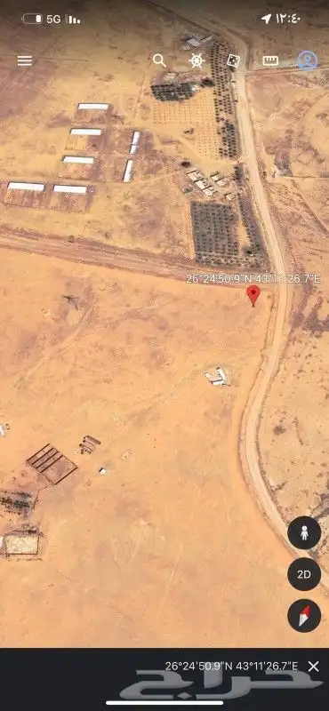 كشف وهندسه جهاز الكنك وترويجد هندسه عبر الاقمارالاصطناعيه 2