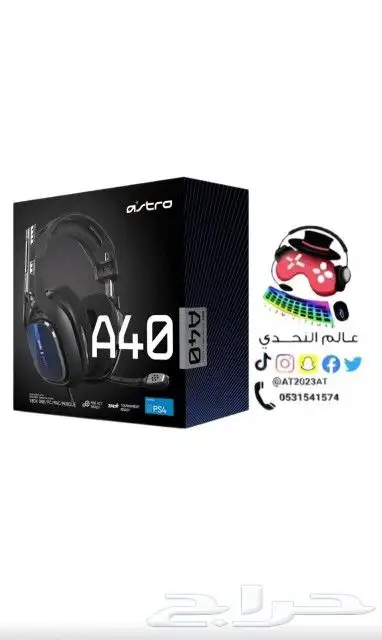 سماعات رأس قيمنق 13