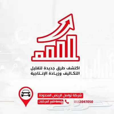 باصات جامعتك في أمان  تابعها لحظة بلحظة مع   تواصل جازان 1