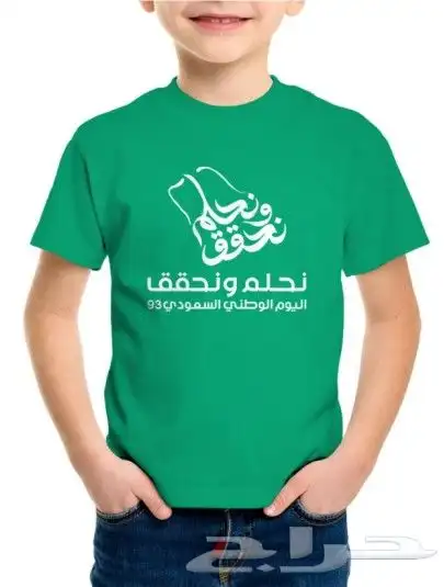مطبوعات طباعة طباعة أعلام طباعة تيشرت طباعة على التيشرتات 5