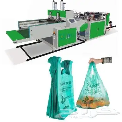 صناعه وطباعه جميع انواع البلاستيك أكياس تسويق أكياس مطبوعه 7