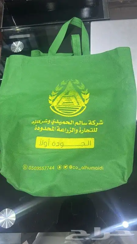 طباعه عالاكياس 5