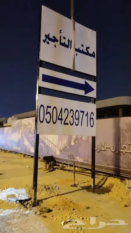 مطابع طباعة كروت وبروشورات واستكر اسوار مشاريع وطباعة ولوحات 18