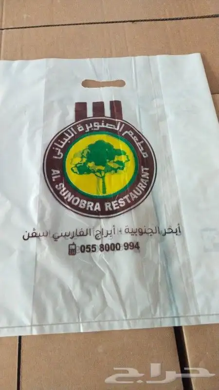 مصنع شذي العرب البلاستيك 7