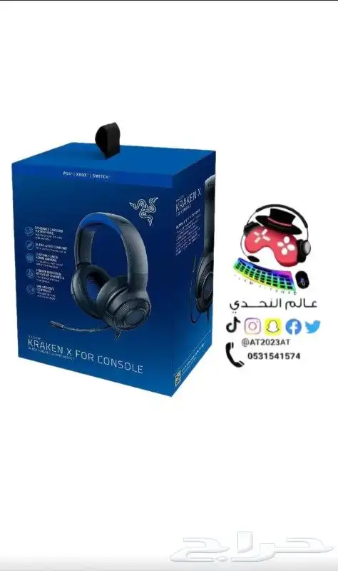 سماعات رأس قيمنق 14