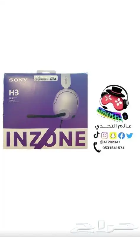 سماعات رأس قيمنق 18