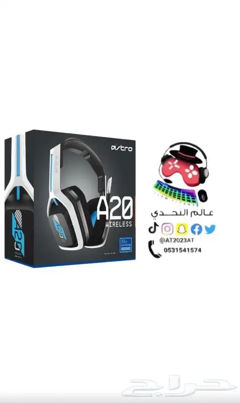 سماعات رأس قيمنق 22