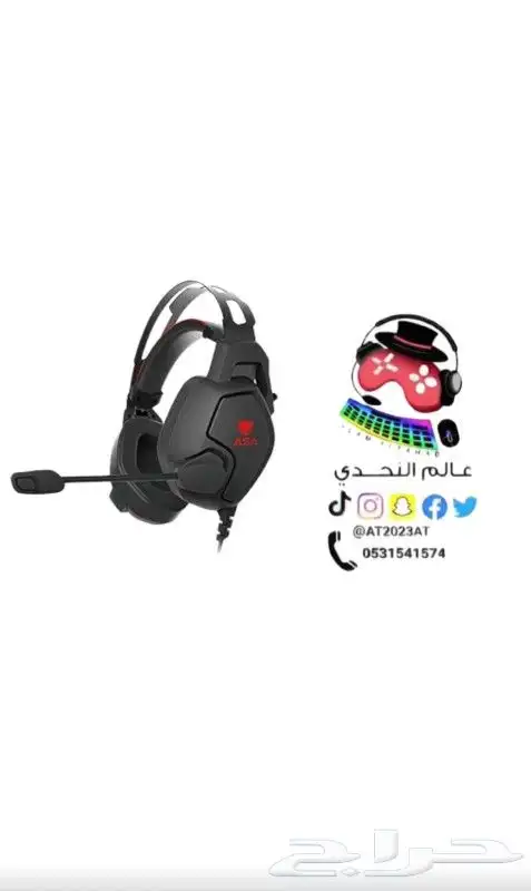 سماعات رأس قيمنق 19