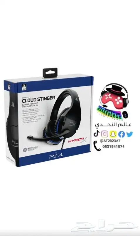 سماعات رأس قيمنق 16