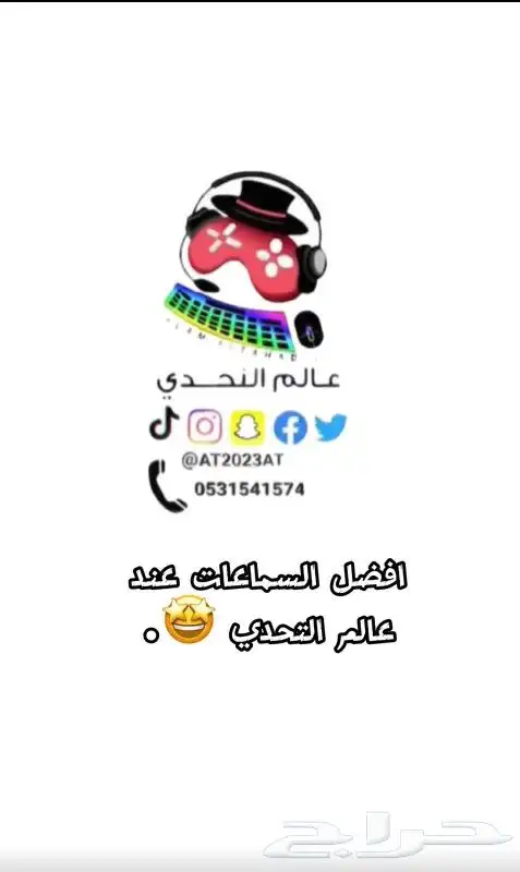 سماعات رأس قيمنق 0