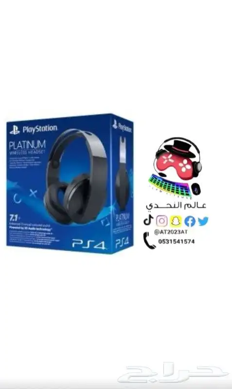 سماعات رأس قيمنق 21